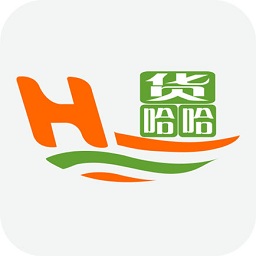 貨哈哈