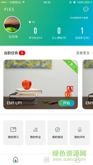 美聯(lián)英語PIES v1.1.3 安卓版 0
