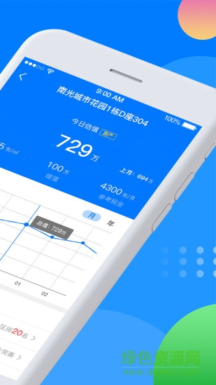 藍(lán)蝸牛 v1.2.2.1 安卓版 0