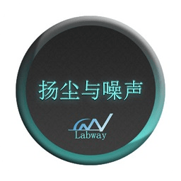 揚(yáng)塵與噪聲在線監(jiān)測(cè)系統(tǒng)