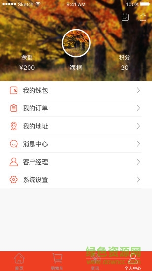 斑馬送水 v1.0.18 安卓版 1