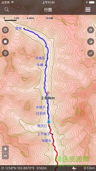 行圖app v1.0 安卓版 0