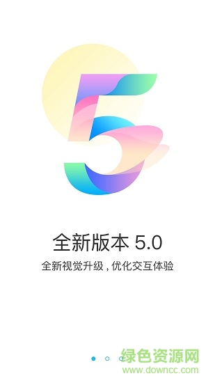 愛微游戲盒 v5.0.0 安卓版 0
