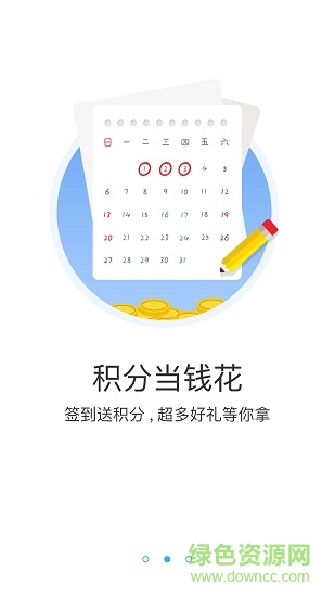 愛微游戲盒 v5.0.0 安卓版 1