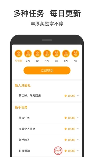 233小游戲盒子app v2.29.4.7 官方安卓版 3