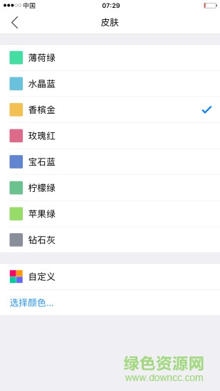 小明計算器蘋果版 v1.0 官方版 2