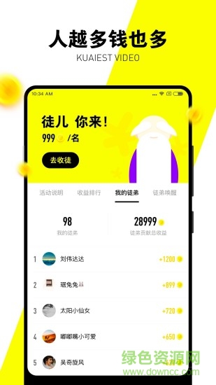 小米快視頻