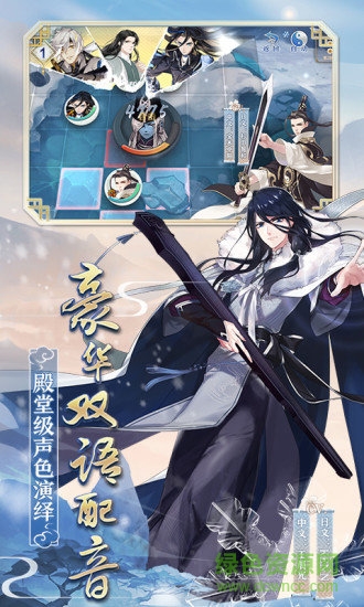 夢(mèng)間集華為客戶端