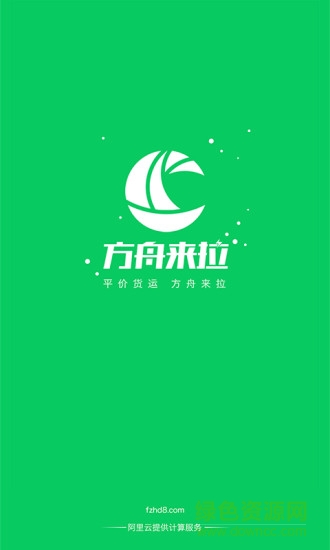 方舟來(lái)拉 v6.2.0 安卓版 0