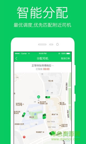 方舟來(lái)拉 v6.2.0 安卓版 2