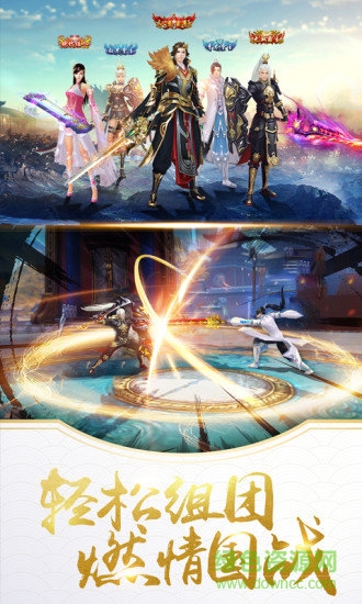 劍逆八荒官方版 v1.0 安卓手機(jī)版 0