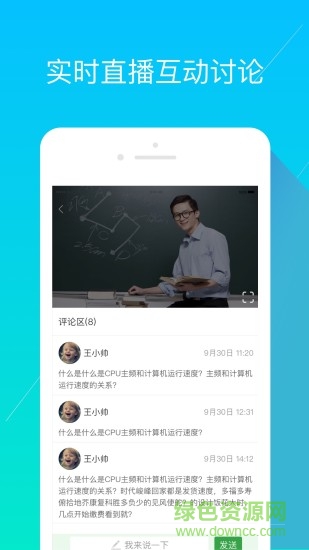 經(jīng)世優(yōu)學登錄入口 v1.5.15 安卓版 2