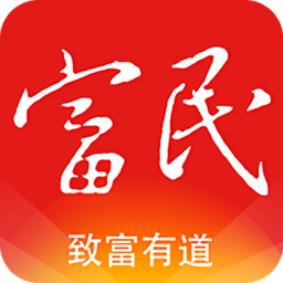 富民一號(hào)(掌上富民)