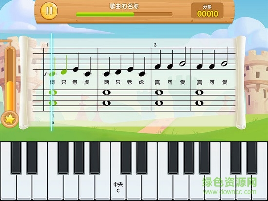 愛上鍵盤教學(xué)版安卓 v1.3.0 手機版 0