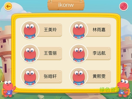 愛上鍵盤教學(xué)版安卓 v1.3.0 手機版 1