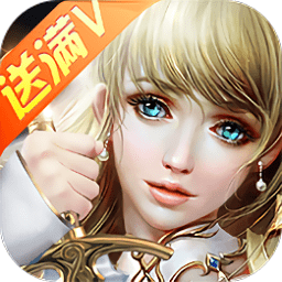 天使記元