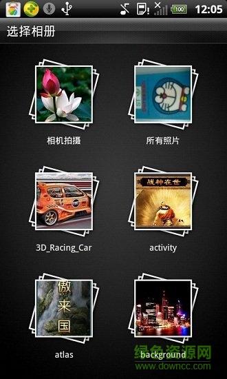 圖片處理器app v3.1 安卓免費版 2