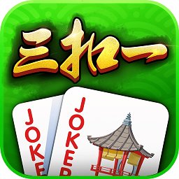 哥哥三扣一安卓4.3.1版本