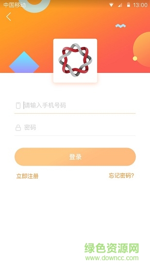 和享購(gòu)手機(jī)客戶(hù)端 v1.23 安卓版 2
