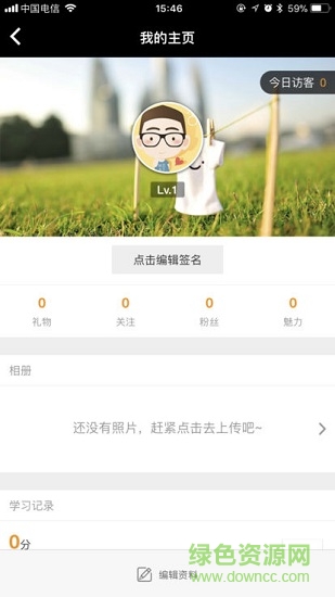 中國好餐廳 v2.19.7 安卓版 2