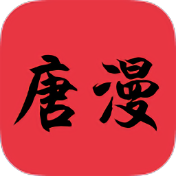 大唐動漫
