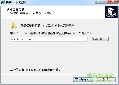 可可寶貝電腦版英語軟件