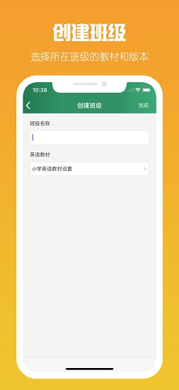 可可寶貝教師版