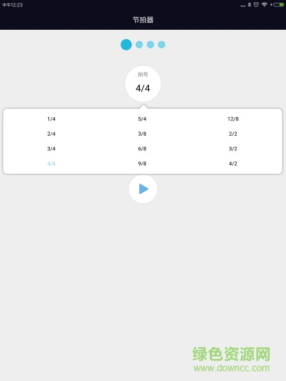 尤克里里節(jié)拍器app