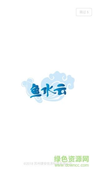 中國水產網論壇
