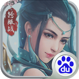 雪糕幻想飛仙手機版