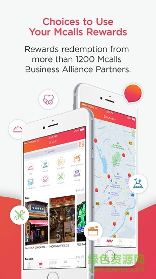 mcalls mmspot app(電商購(gòu)物) v2.5.2 官方安卓版 2