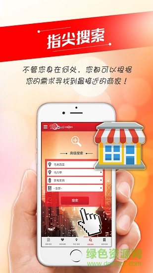 mmallo2o app