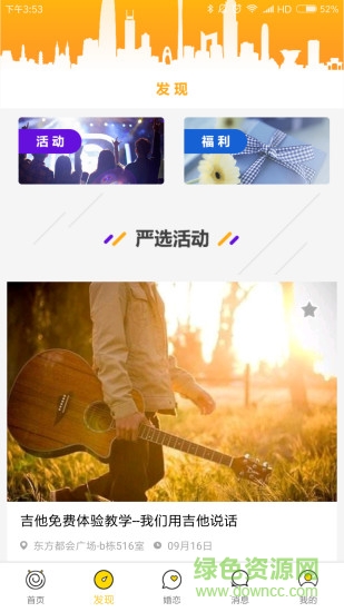 職友(職工服務(wù)) v4.3.0 安卓版 0