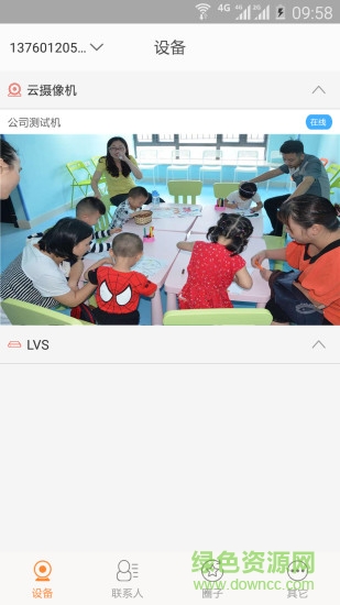 托教寶app