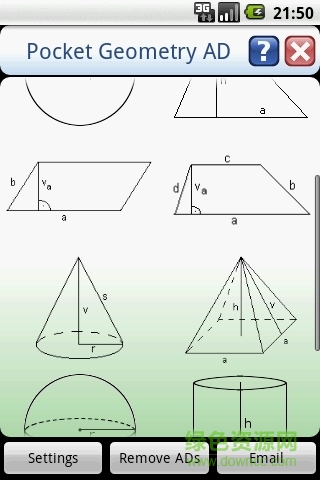 掌上幾何(Pocket Geometry) v2.5.0 安卓手機版 0