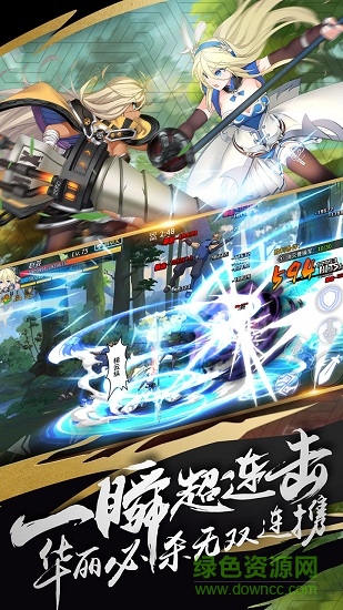 百度超殺默示錄 v2.5.330 安卓版 1