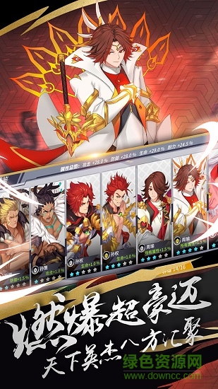 超殺默示錄百度版