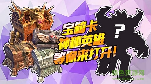 萬奇卡對戰(zhàn) v1.0 安卓版 1