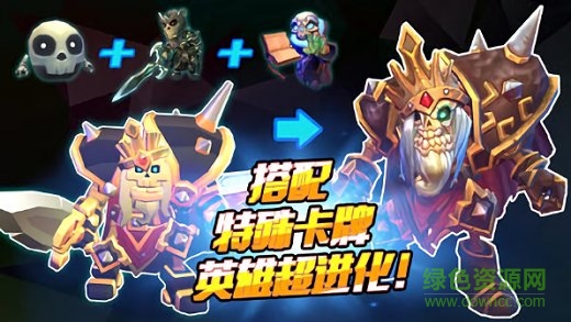 萬奇卡對戰(zhàn)軟件