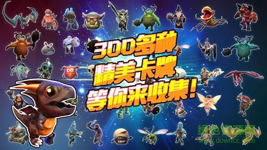 萬奇卡對戰(zhàn) v1.0 安卓版 3