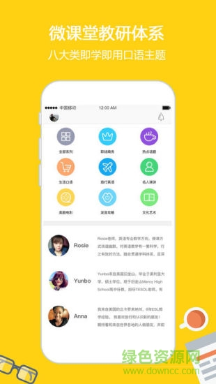 小小英語 v1.0 安卓版 0