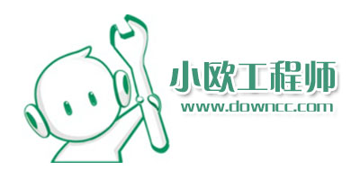 小歐工程師哪個(gè)版本好?小歐工程師最新版下載-小歐工程師歷史版本下載
