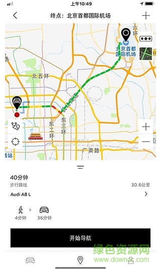 myAudi China v1.0.0 安卓版 0