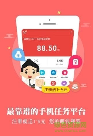 豆豆看點手機客戶端 v1.1 安卓版 1