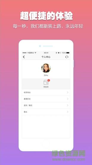 飯團(tuán)團(tuán)安卓版