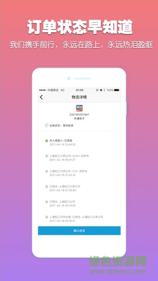 飯團(tuán)團(tuán)軟件 v1.1.1 安卓版 2
