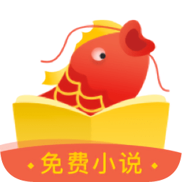 錦鯉追書(shū)