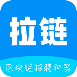 拉鏈job