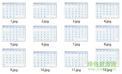 2019年日歷a4打印版