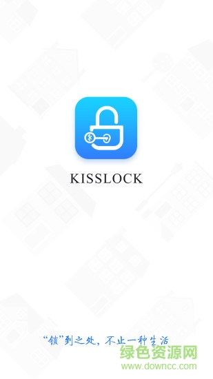 KissLock(智能鎖)